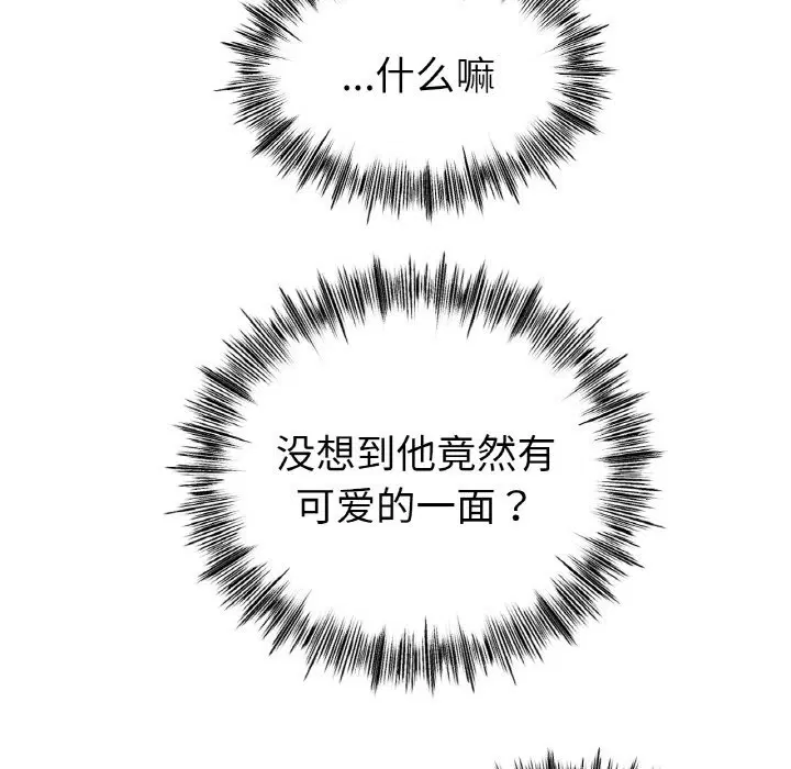 第42話