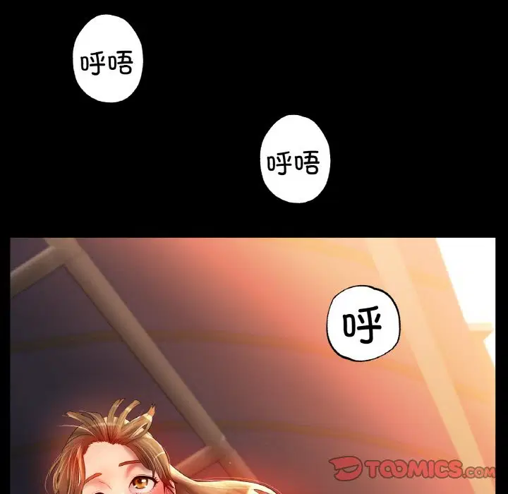 第42話