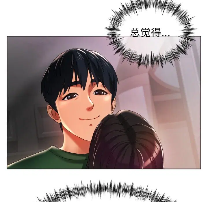 第42話