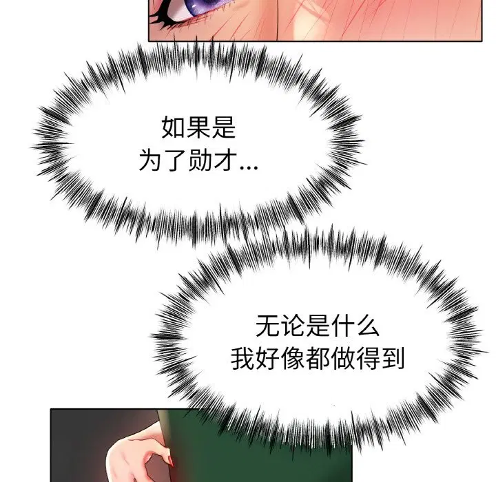 第42話