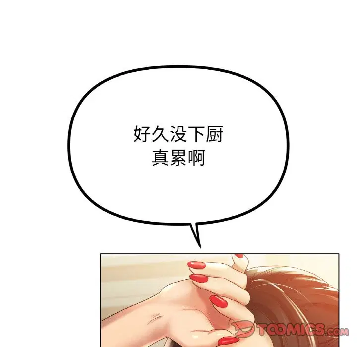 第42話