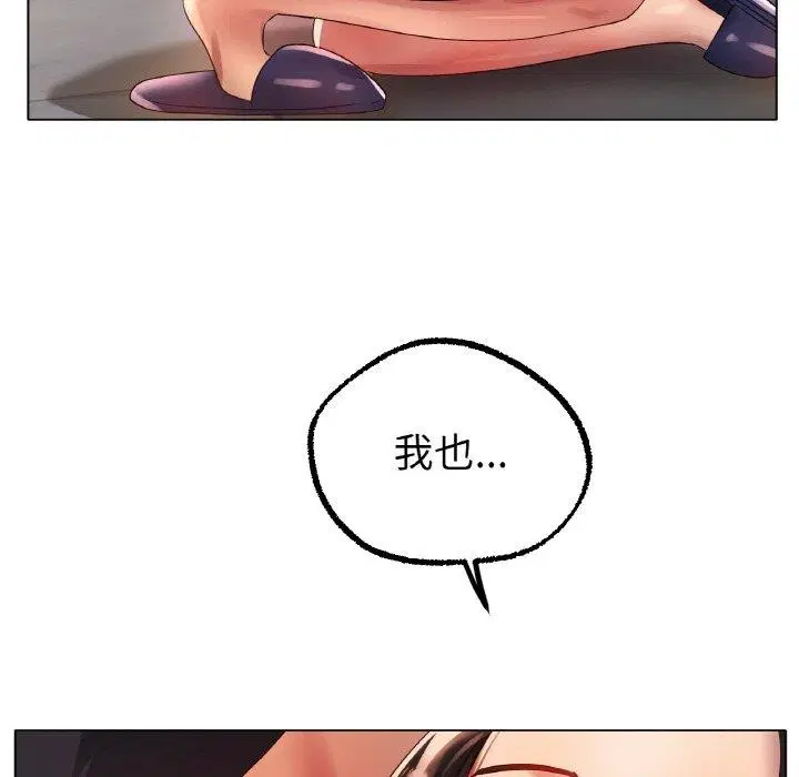 第43話