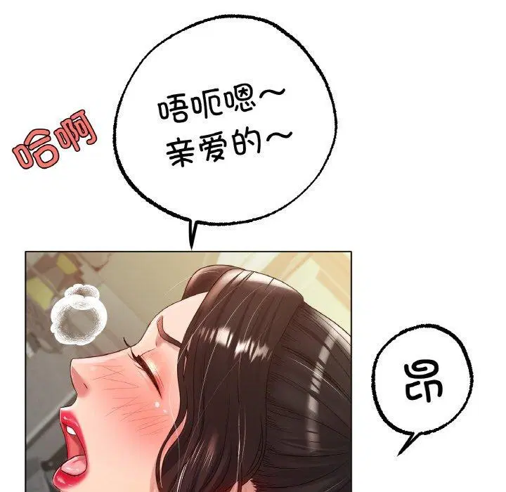 第43話