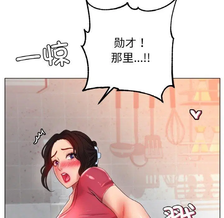 第43話