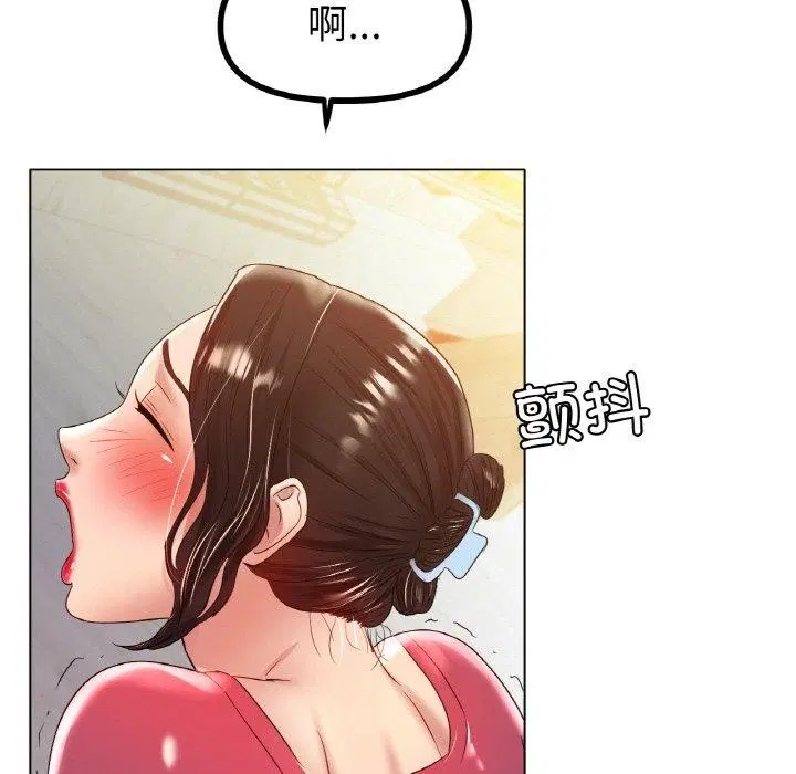 第43話