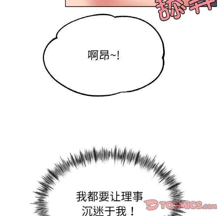 第43話