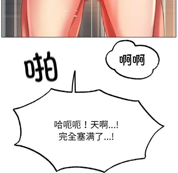 第43話