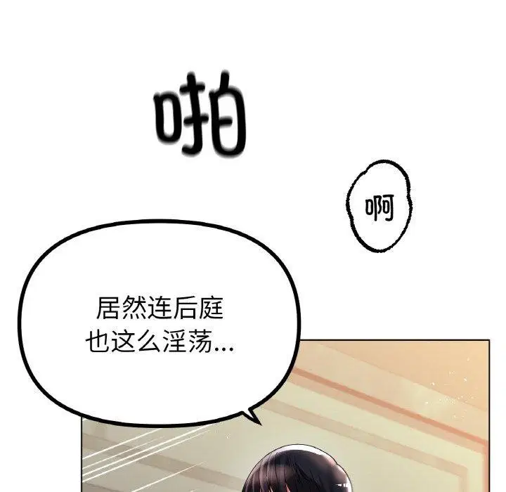 第43話