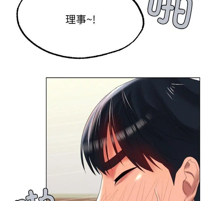 第43話