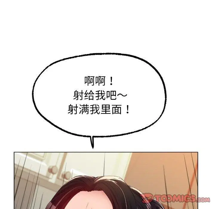 第43話