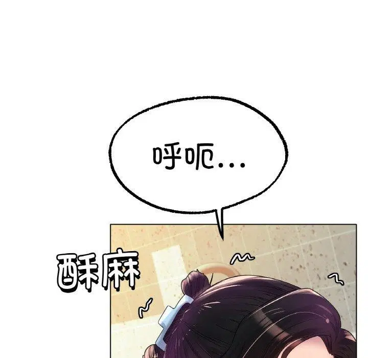第43話