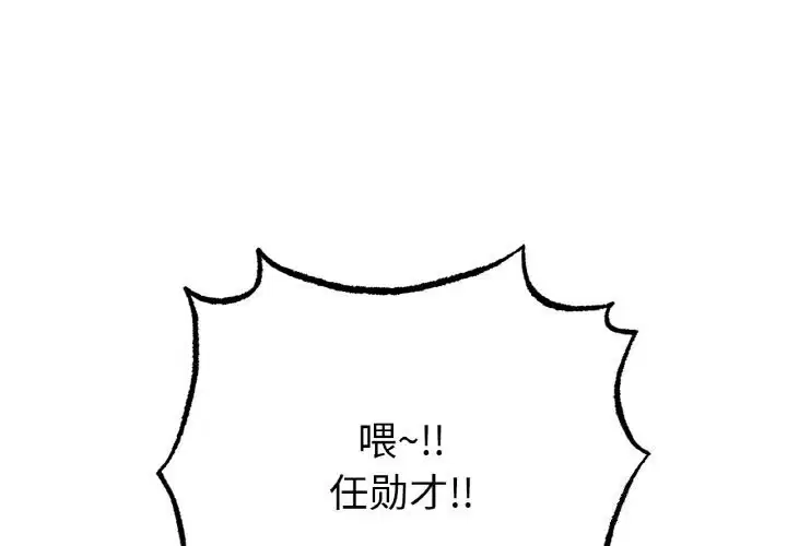 第44話