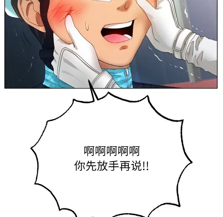 第44話
