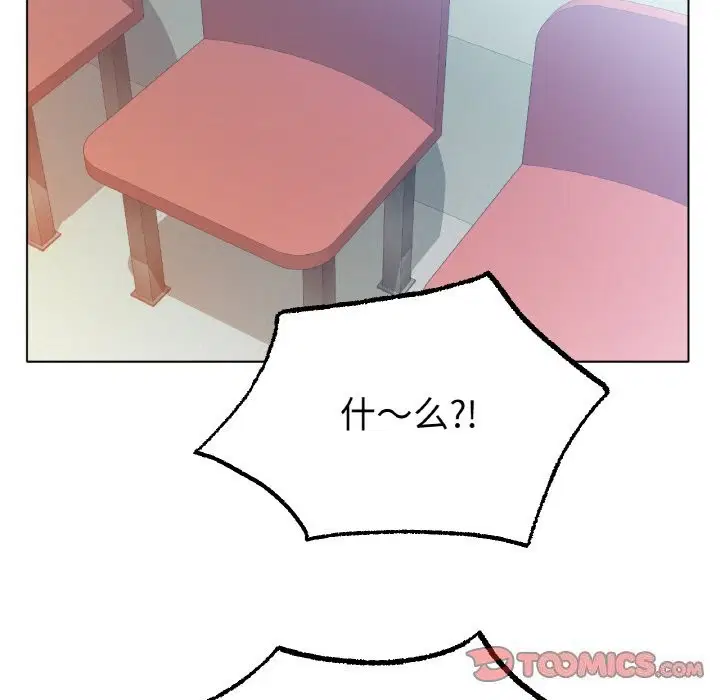第44話