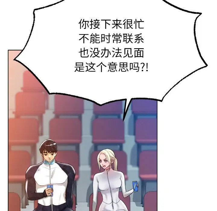 第44話
