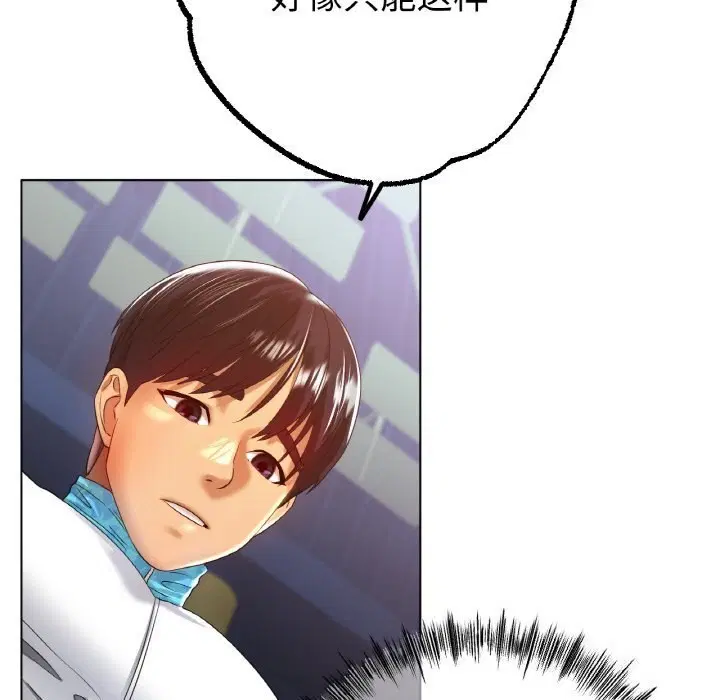 第44話