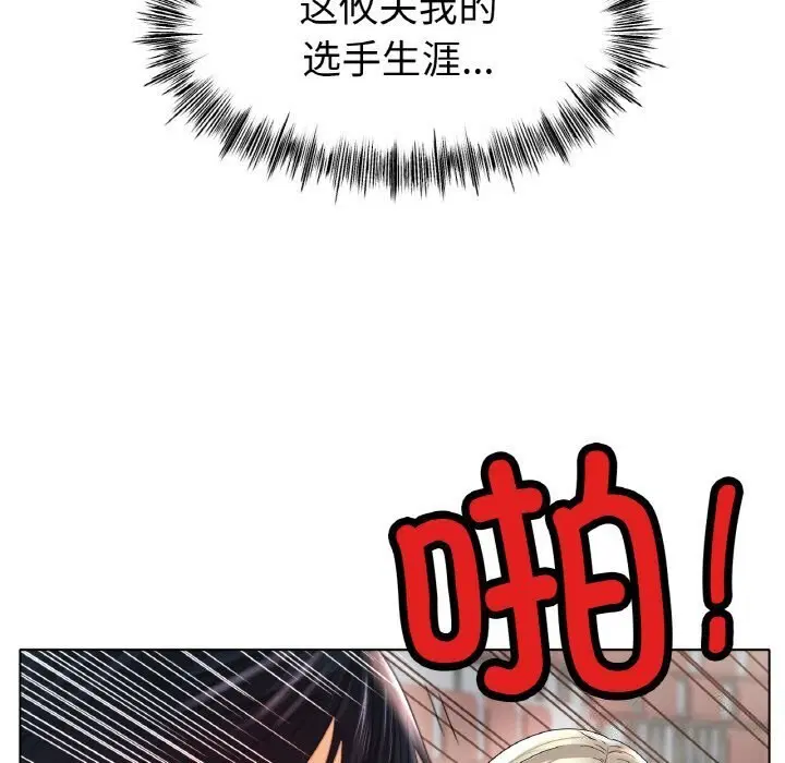 第44話