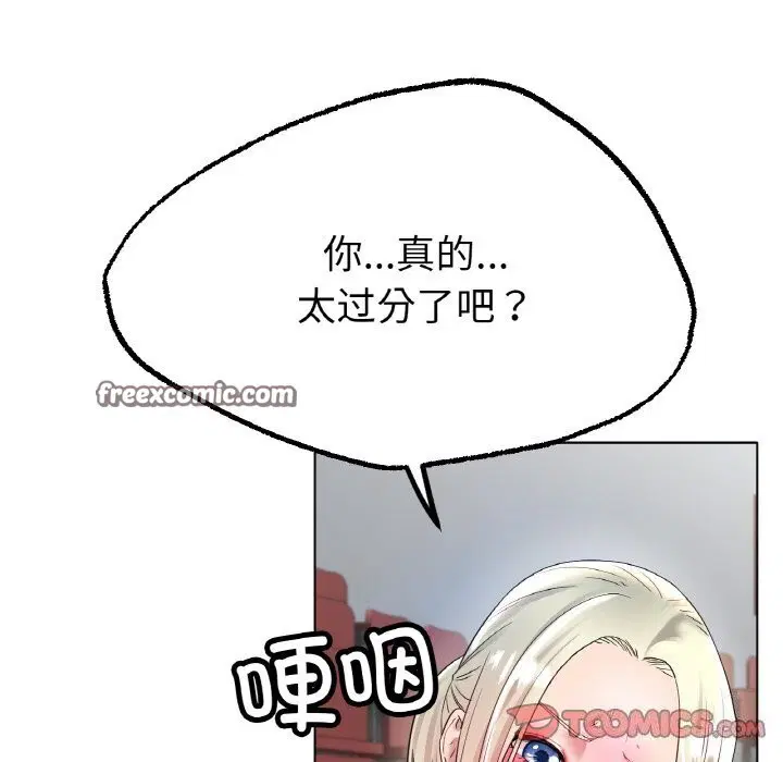 第44話