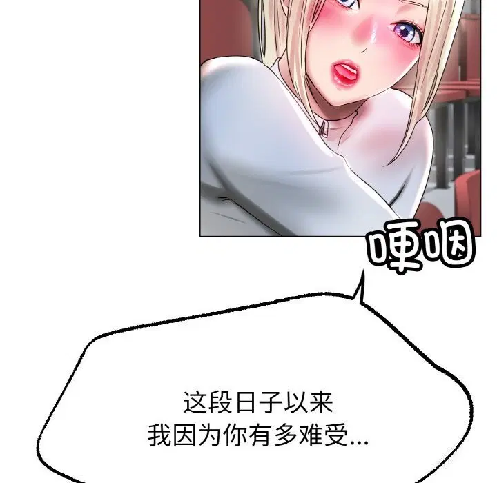 第44話