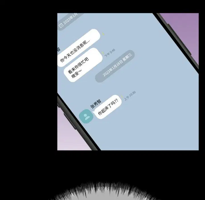 第44話