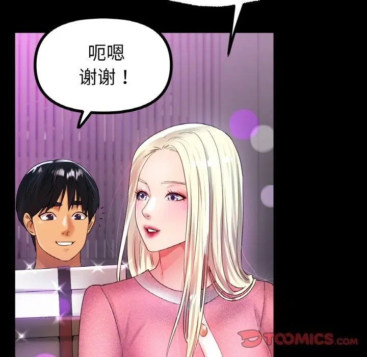 第44話
