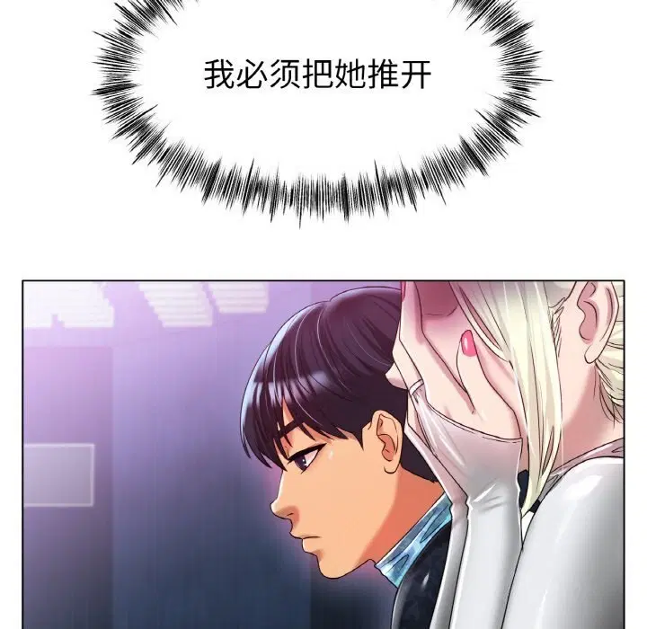 第44話