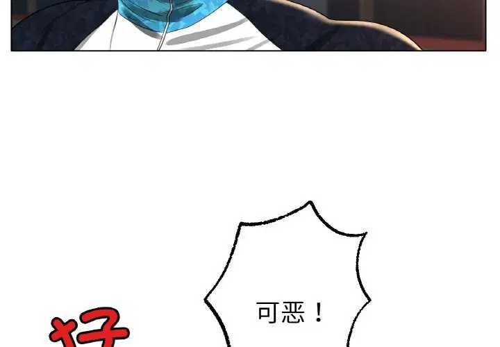 第44話