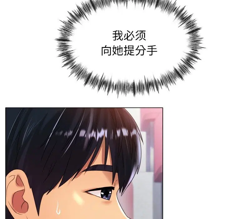 第44話