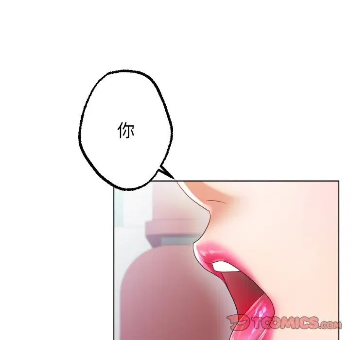 第44話
