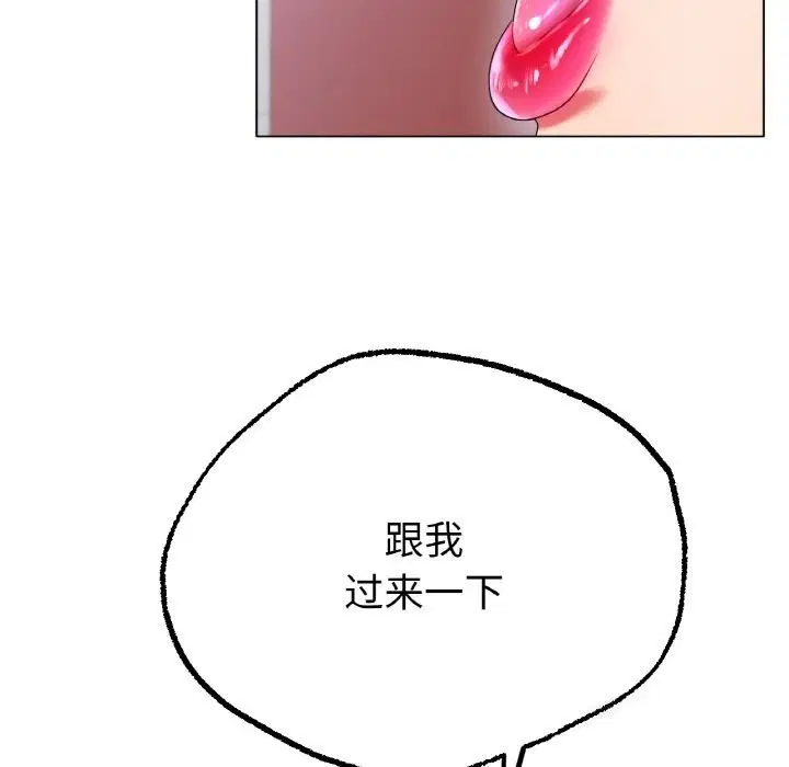 第44話