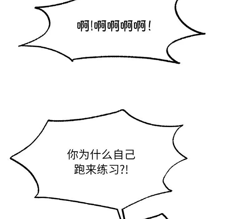第44話