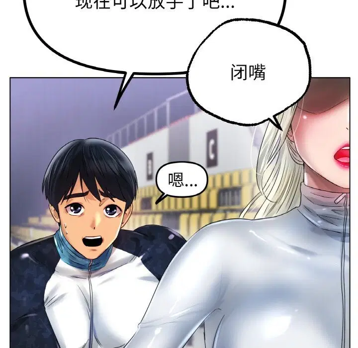 第44話