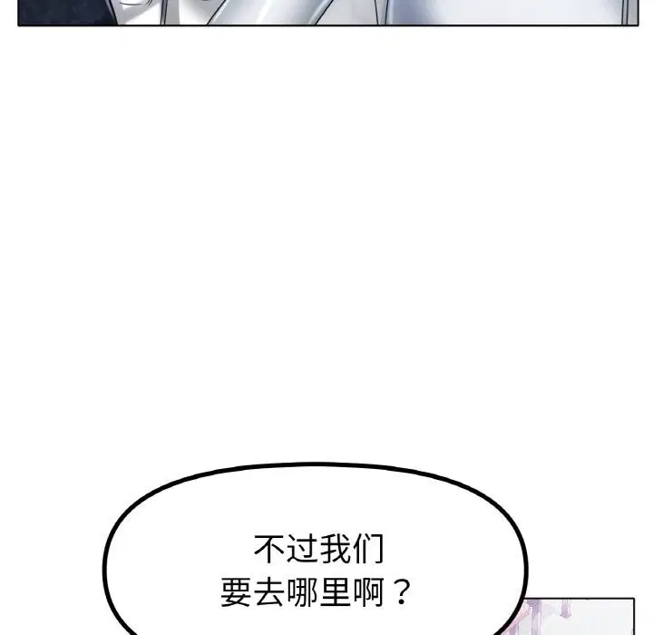 第44話