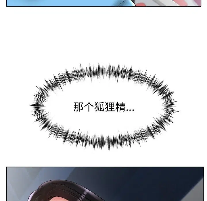 第44話