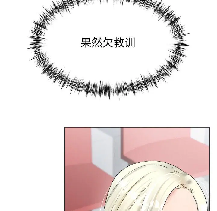第44話