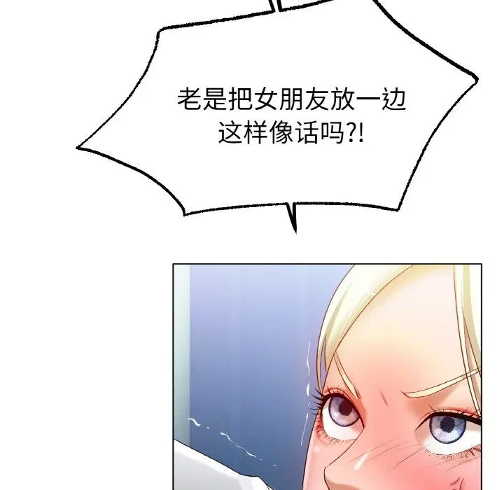 第44話