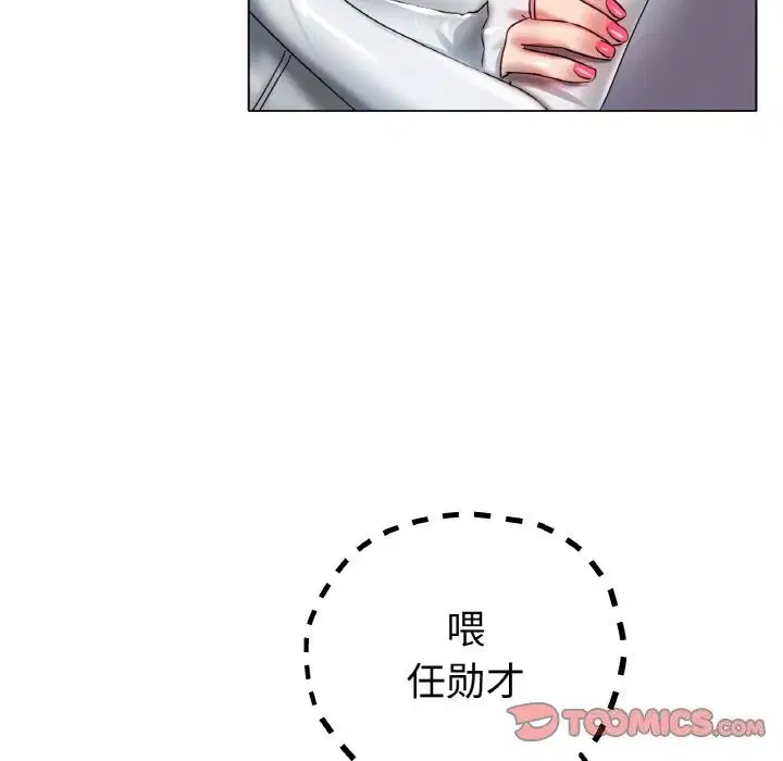 第44話