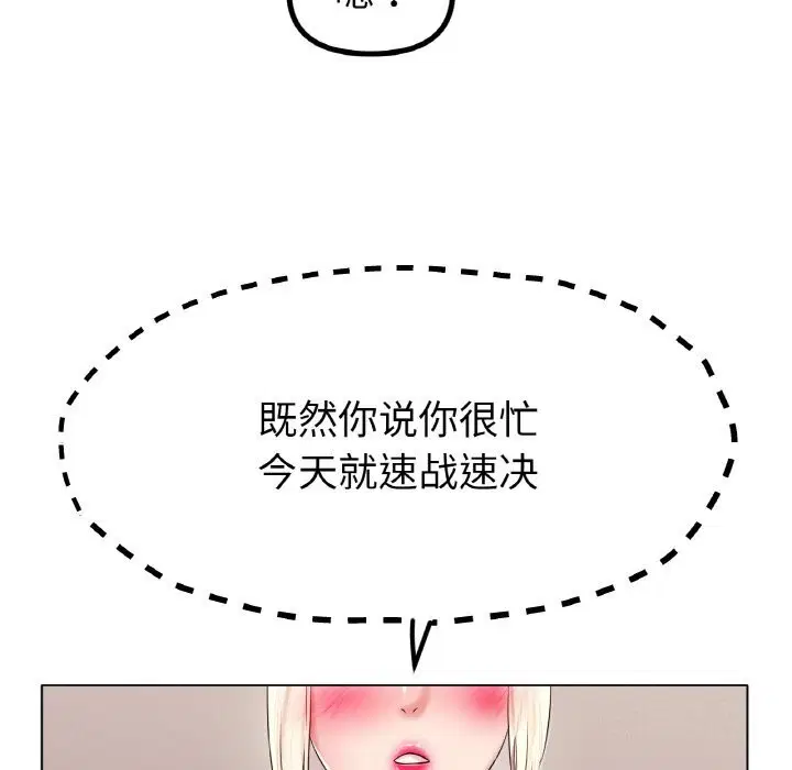 第44話