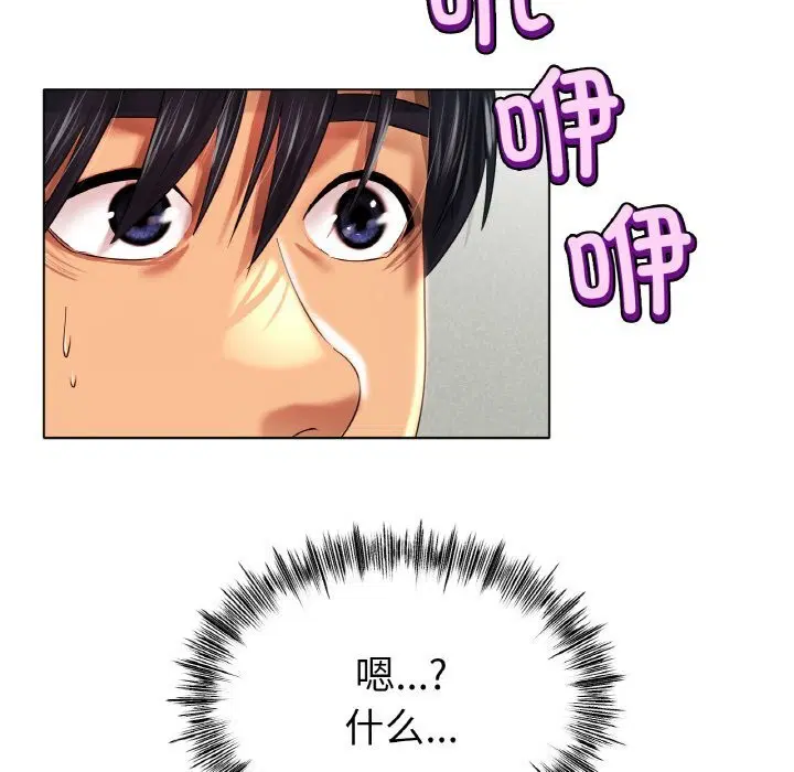 第44話