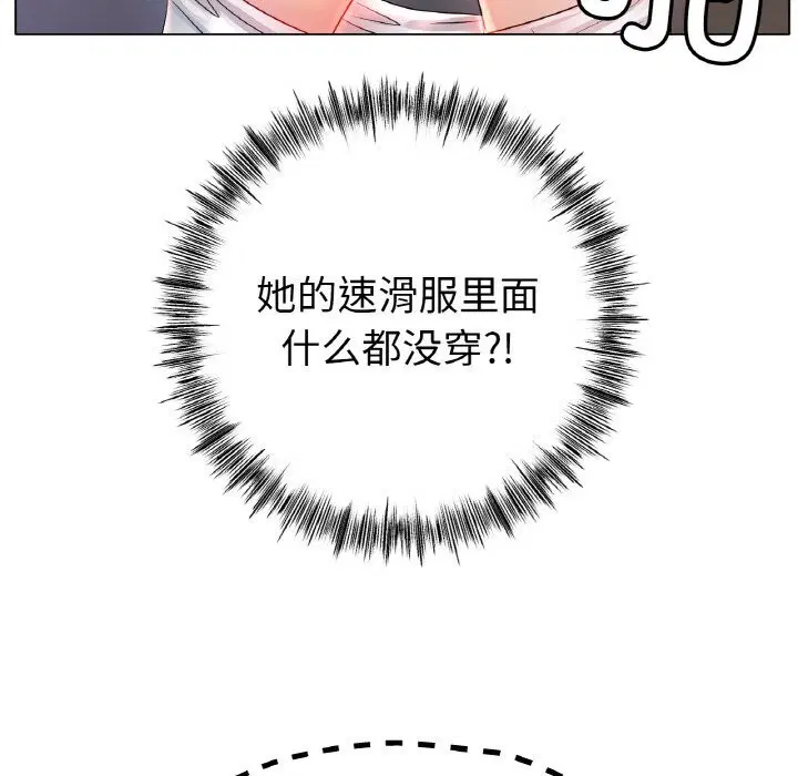 第44話