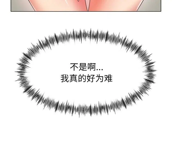 第44話