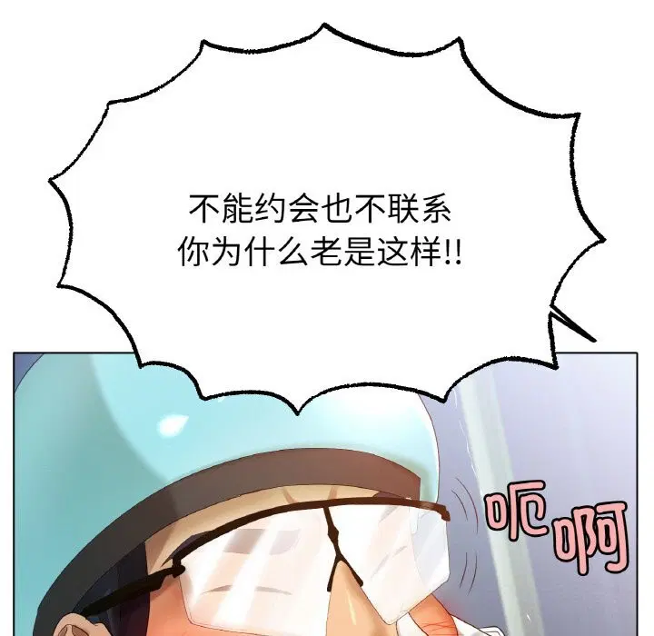 第44話