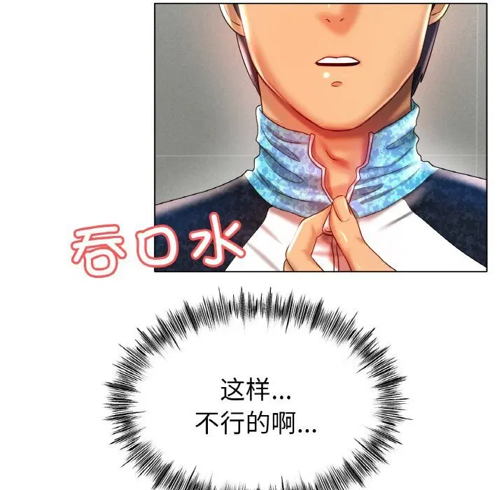 第44話