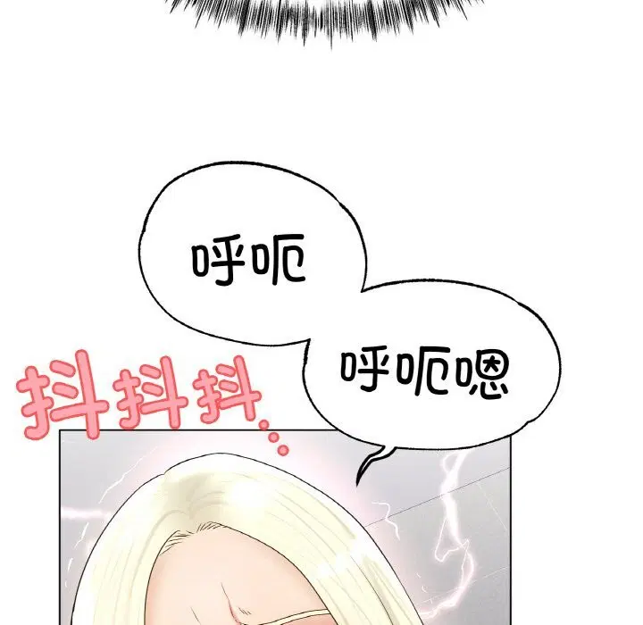 第44話