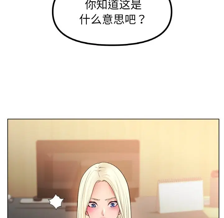第45話