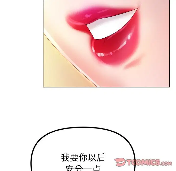 第45話