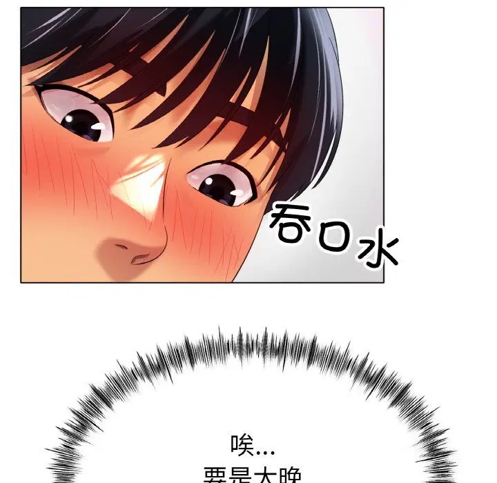 第45話