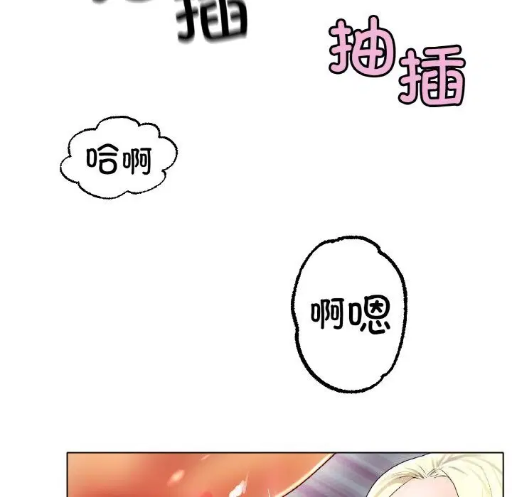 第45話