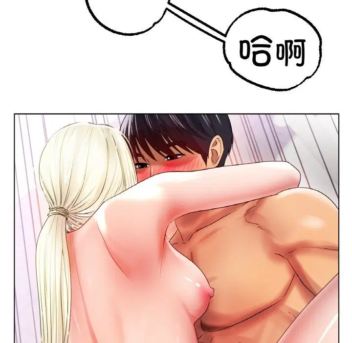 第45話