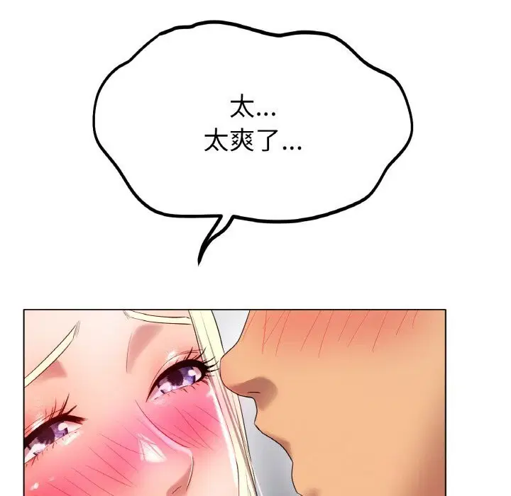 第45話